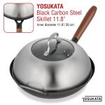Small Yosukata 11,4-inch (29 cm) Stainless Steel Wok Lid with Tempered Glass Insert